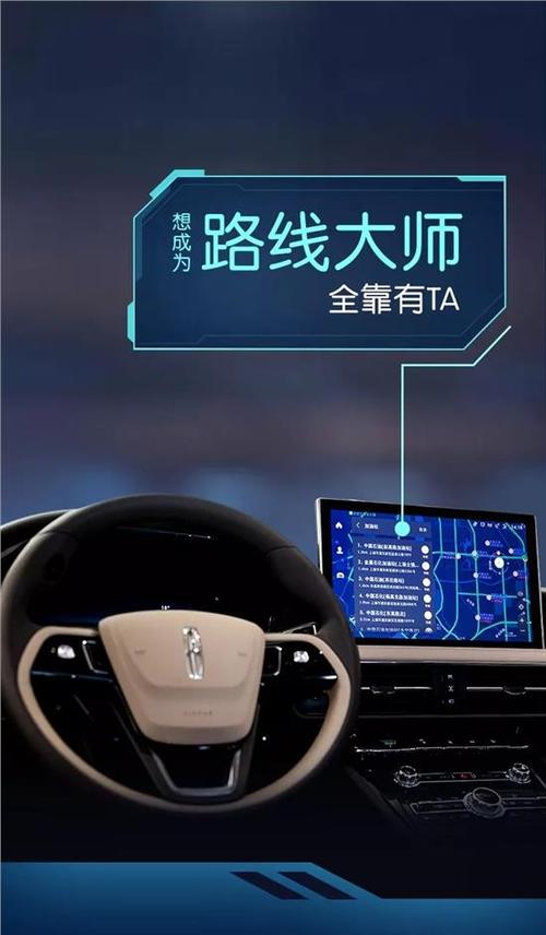 美团打车怎么修改行车路线