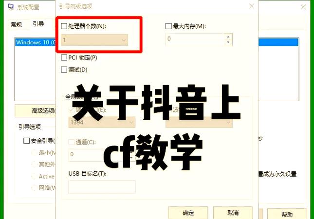 cf颜色画质怎么调最好截图