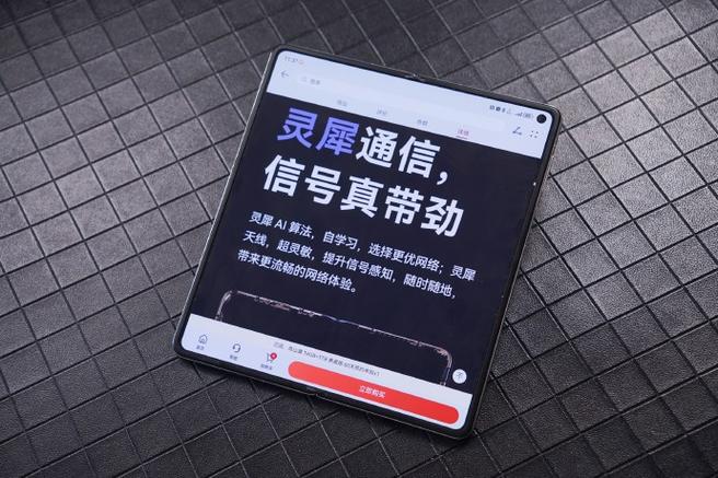 随身wifi信号满格却无法使用图标