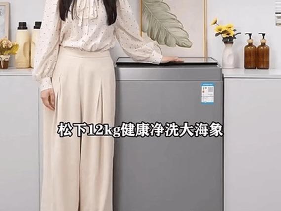 洗衣机12公斤能洗被子吗图标