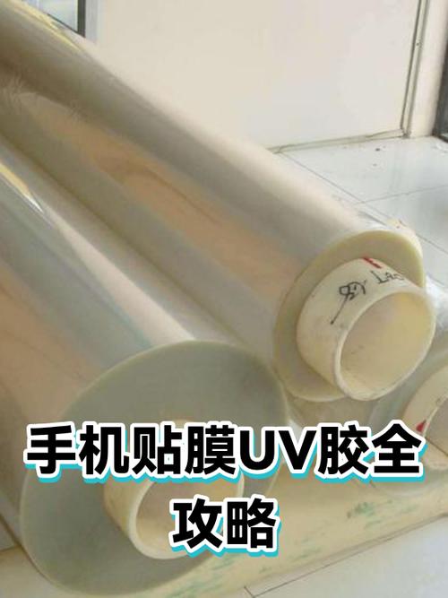 uv胶手机膜对手机有损害吗图标
