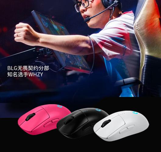罗技gpw改typec