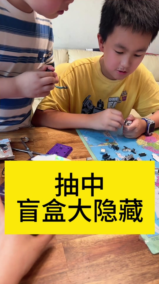 如何抽到盲盒隐藏款