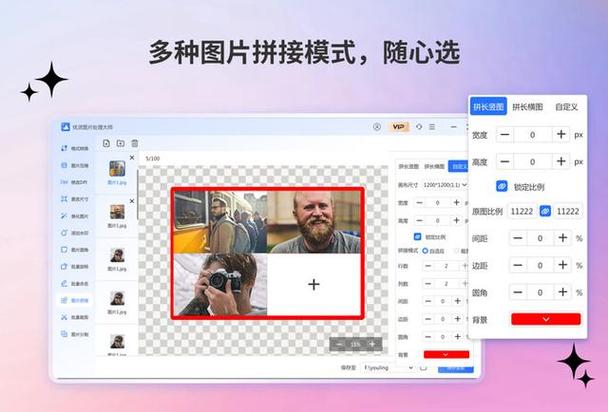 模糊照片修复app破解版截图