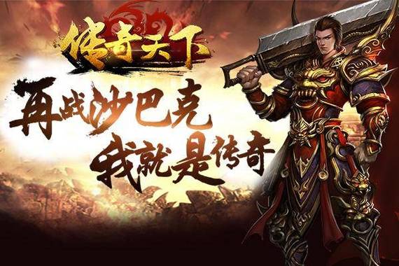 热血传奇手游奇妙幻想烟火哪里打