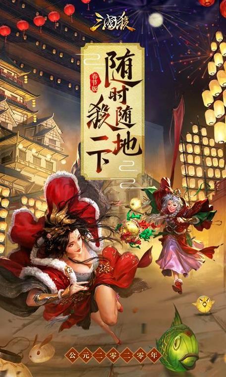 三国杀单机破解版下载