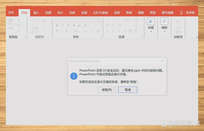 班级电脑无法播放swf文件