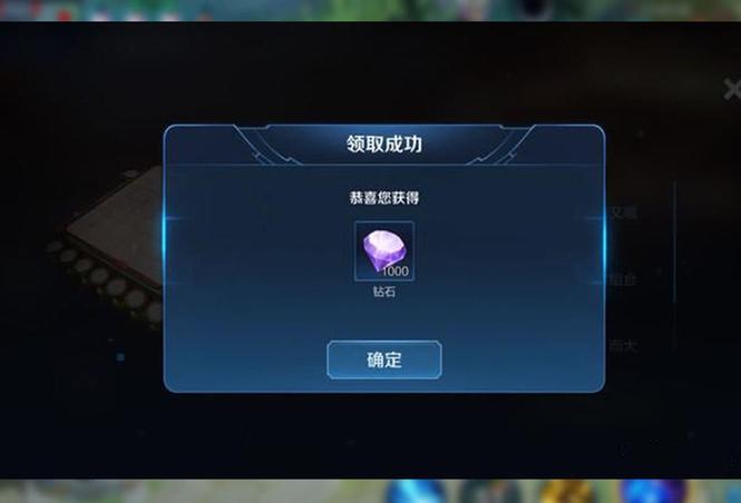 S18赛季钻石奖励图标