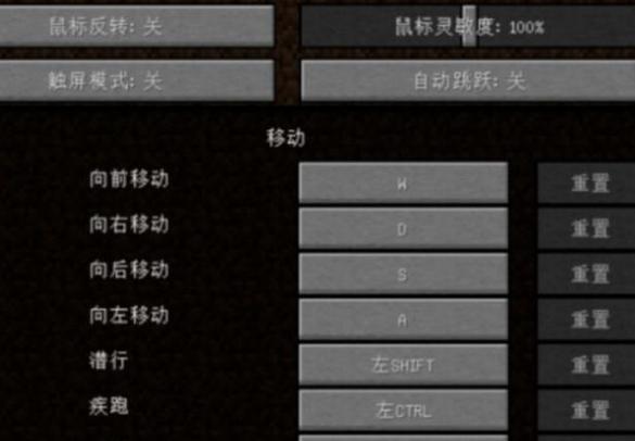 我的世界怎么做解密