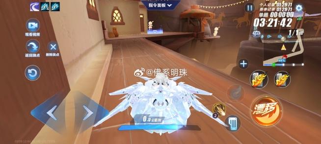 一起来飞车 免费兑换码截图