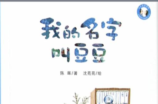 豆豆小说网改名叫什么了