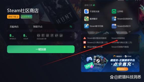 steam怎么下载pc版