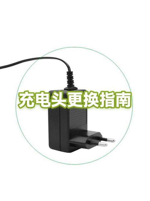 6s换充电接口多少钱