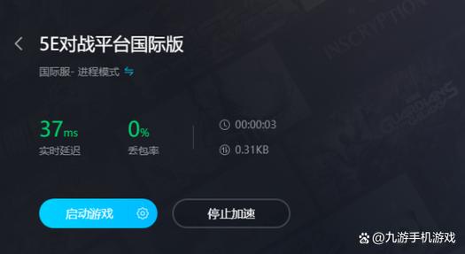 csgo要加速吗图标