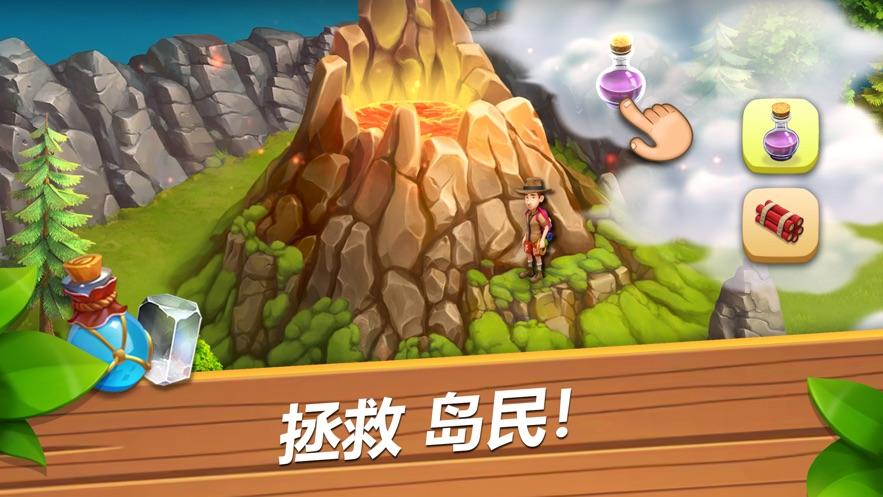 欢乐海湾农场与历险攻略