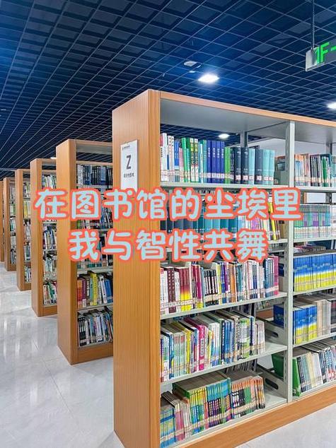 图书馆里有小说吗