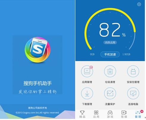 搜狗输入法不显示了图标