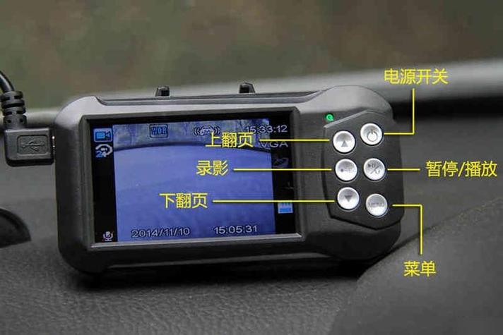 6按键行车记录仪说明书图标