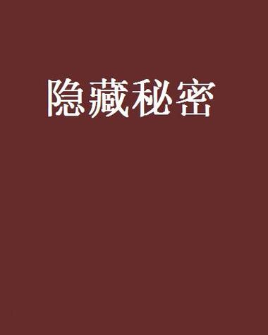 小米mf05被隐藏了截图