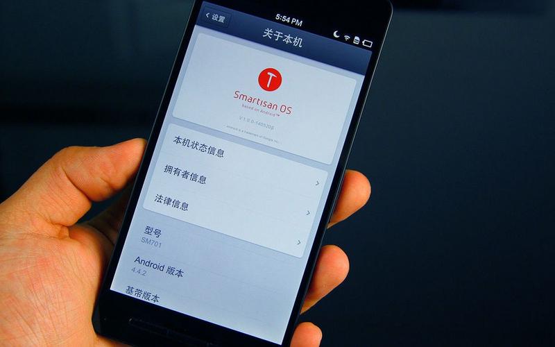 锤子查找手机登录失败截图
