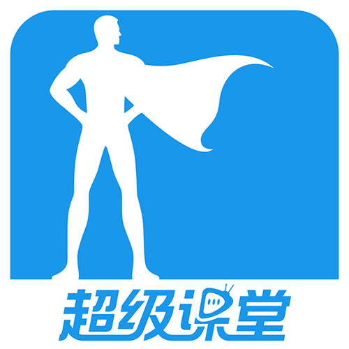 超级课堂官网