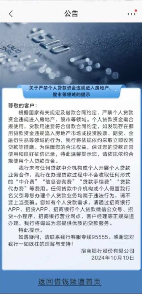 工行私转私的限额是多少