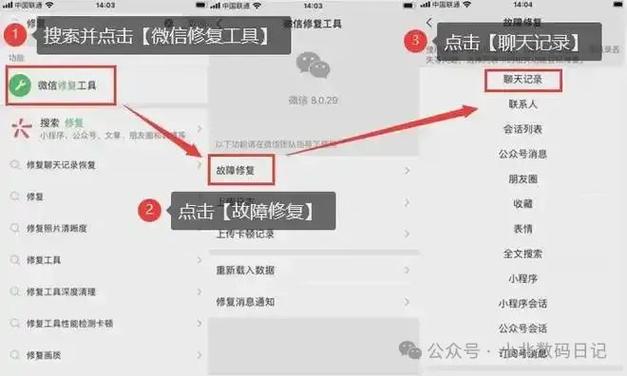 福建农信转账联系人如何删除