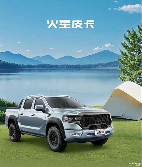 皮卡影视图标