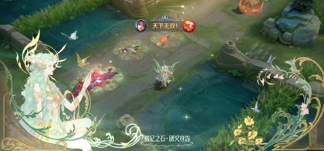貂蝉新皮肤多少钱缩略图