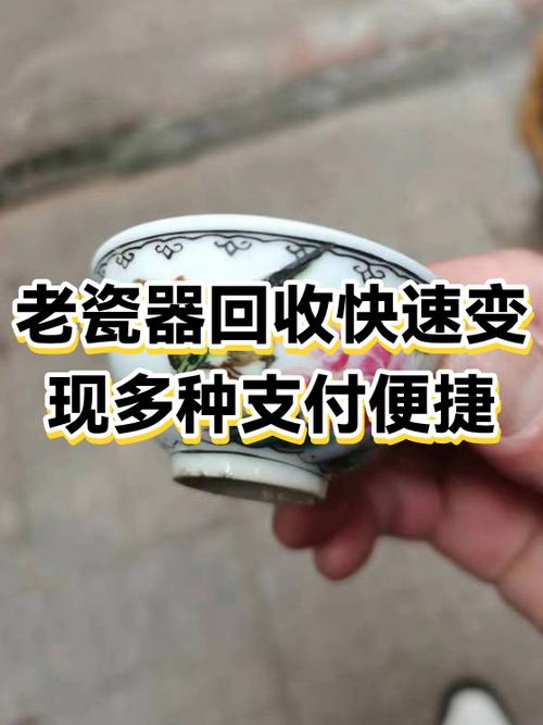 变现最快的收藏品