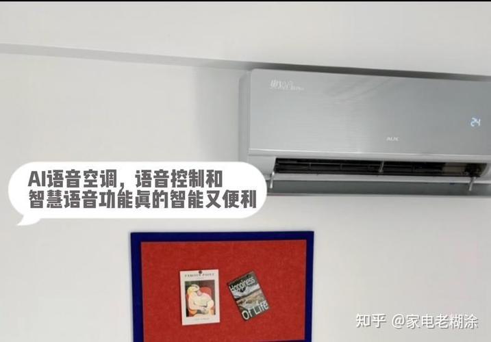 空调带语音的十大坏处