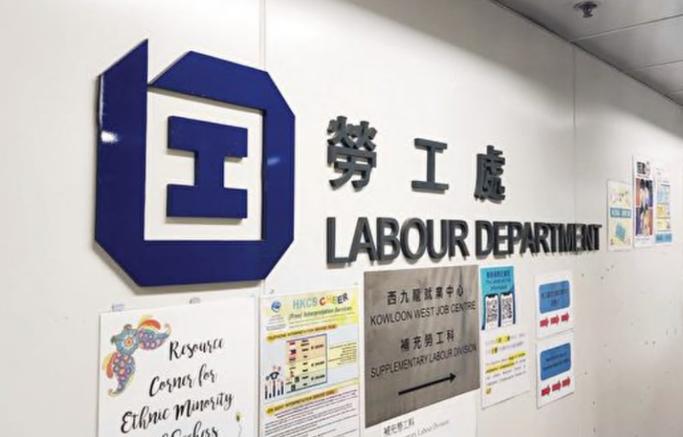 香港打工正规劳务公司
