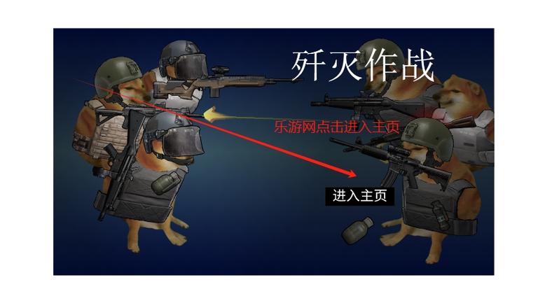 暗区突围2d版游戏截图