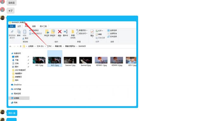 一打开文件夹就卡死游戏截图