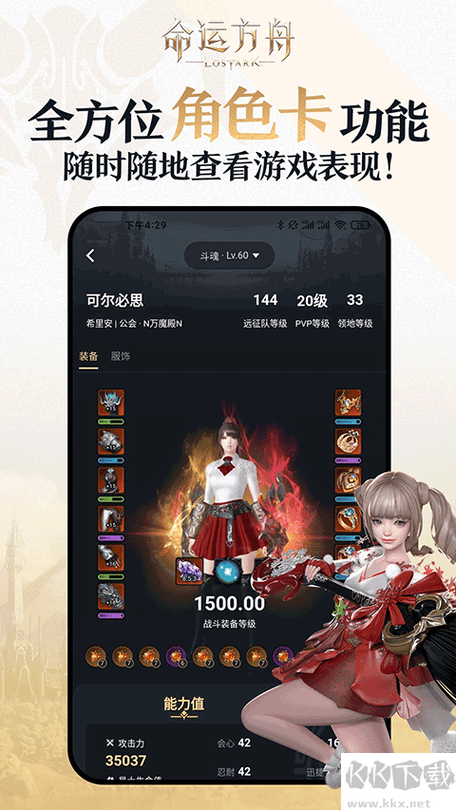 方舟卸载后怎么找回存档图标