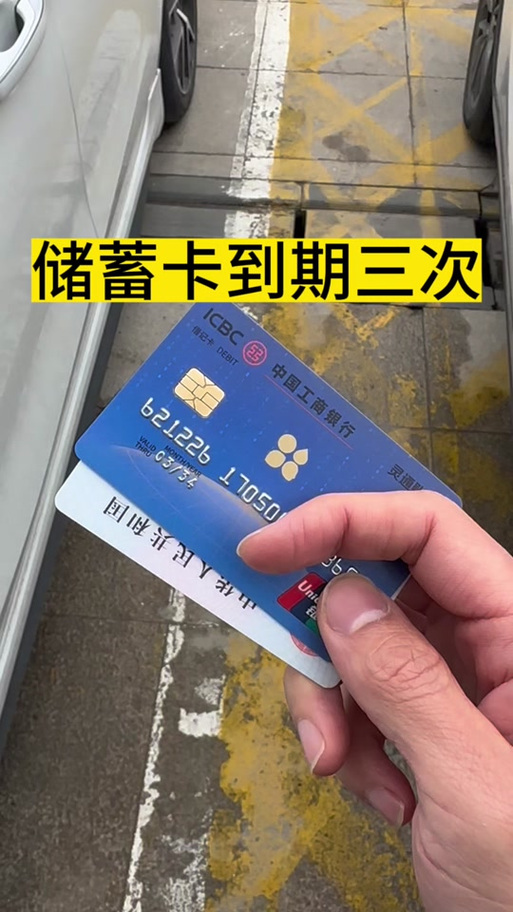 工行网上换卡不换号怎么激活
