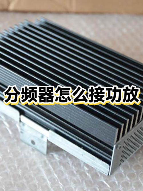 音箱不装分频器声音怎样截图