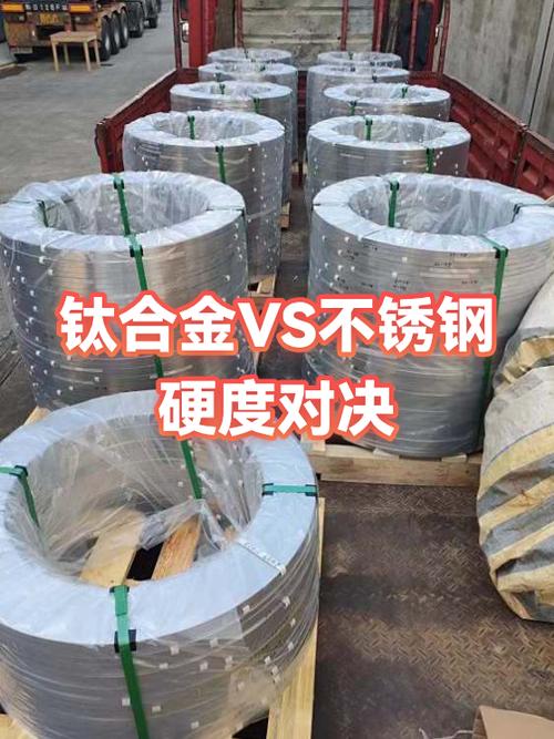 钛ta1和ta2的区别