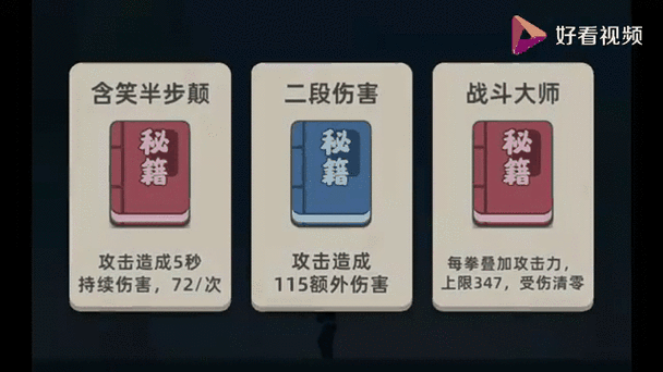 我功夫特牛国际版有什么区别