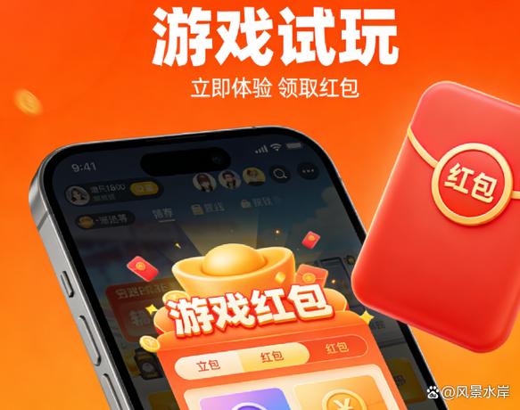 真正良心的红包游戏缩略图
