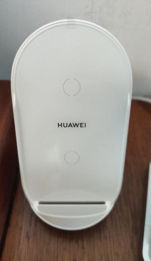 华为带无线充功能的有哪几款截图