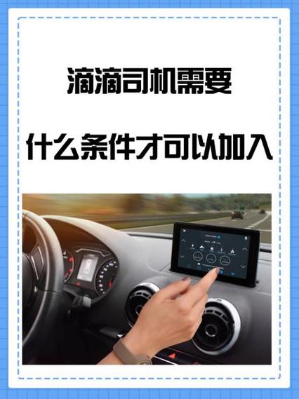 急招短途夜班小车司机
