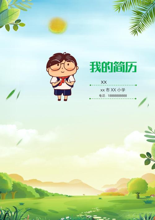 简历照片用白底还是蓝底