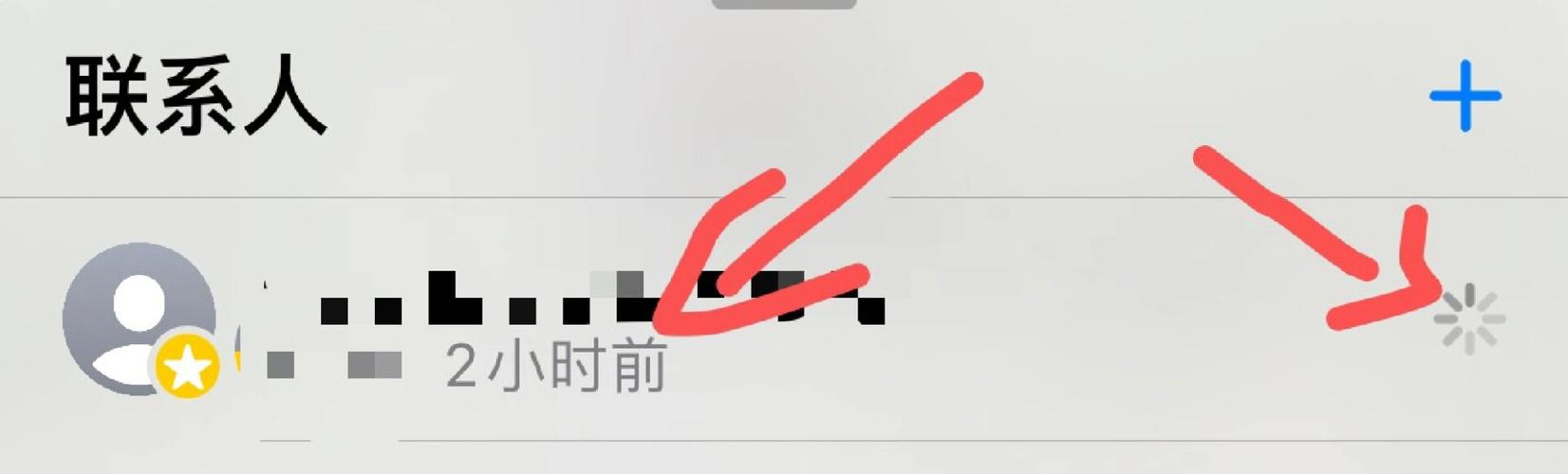 定位一直显示在几个小时前
