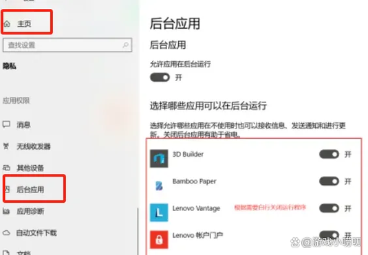 手机支付卡顿怎么办截图