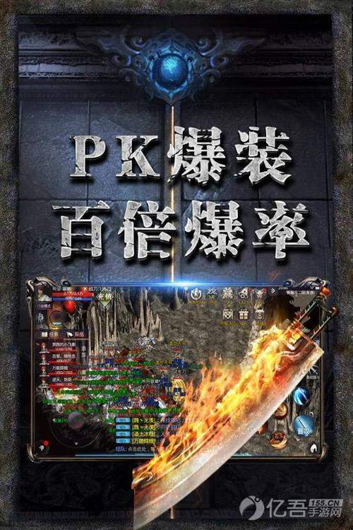 天王神途怎么赚人民币