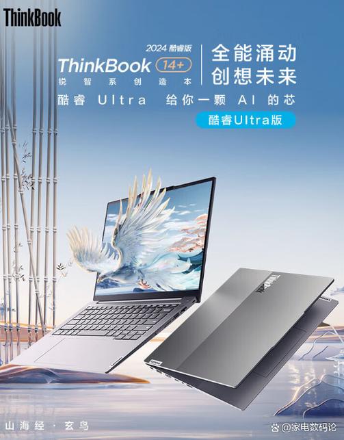 联想笔记本好还是苹果笔记本好图标