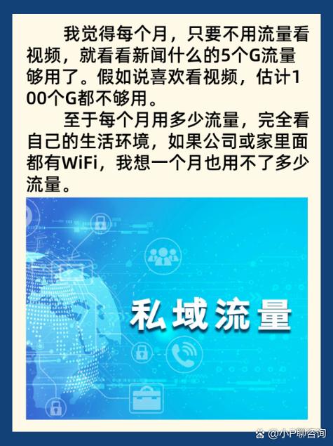 使用wifi和流量哪个更费电