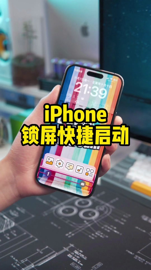 苹果手机有没有一键锁屏功能截图