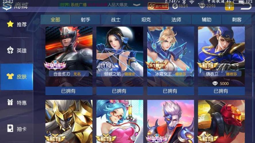 时空召唤排位赛规则缩略图